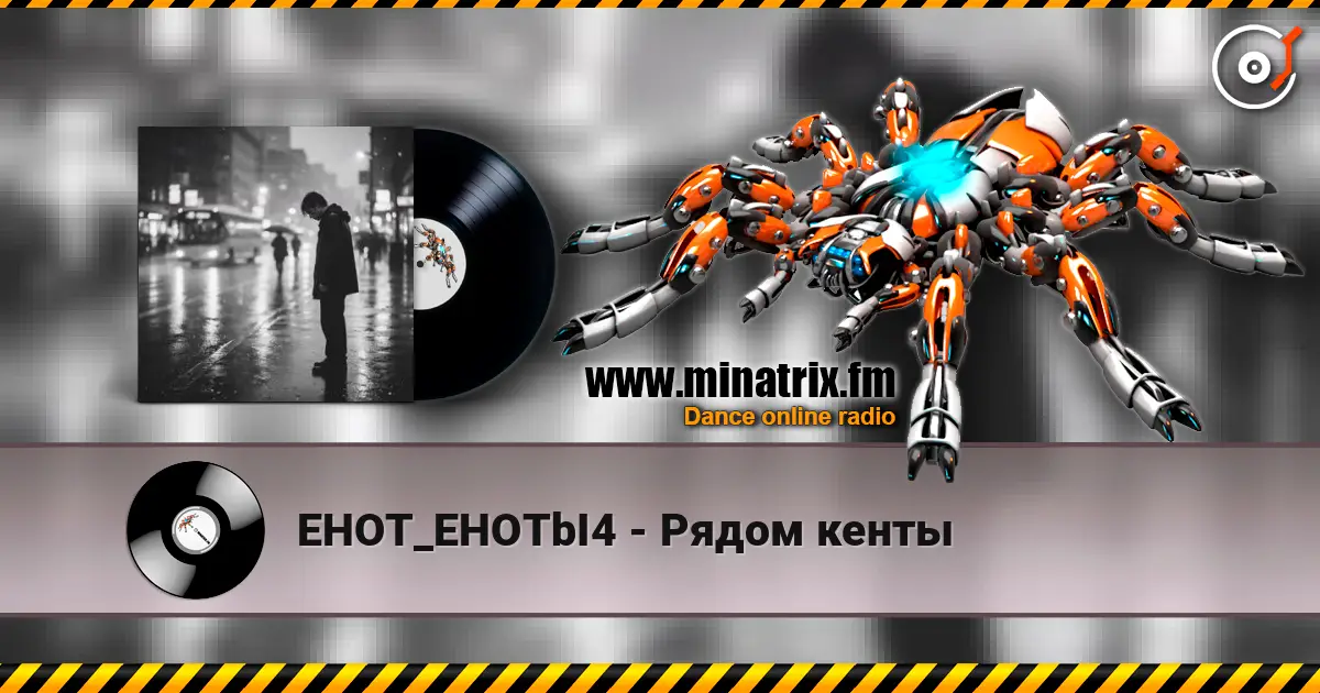 EHOT_EHOTbI4 - ����� ����� ������� ���������