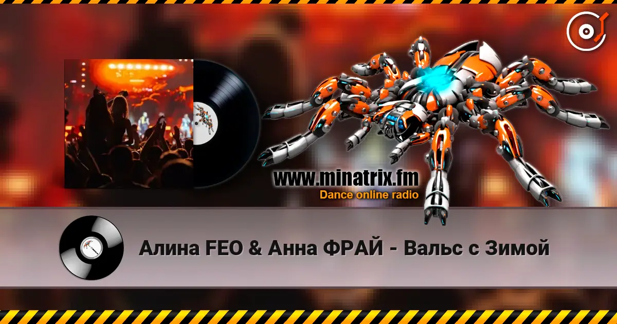 ����� FEO & ���� ���� - ����� � ����� ������� ���������