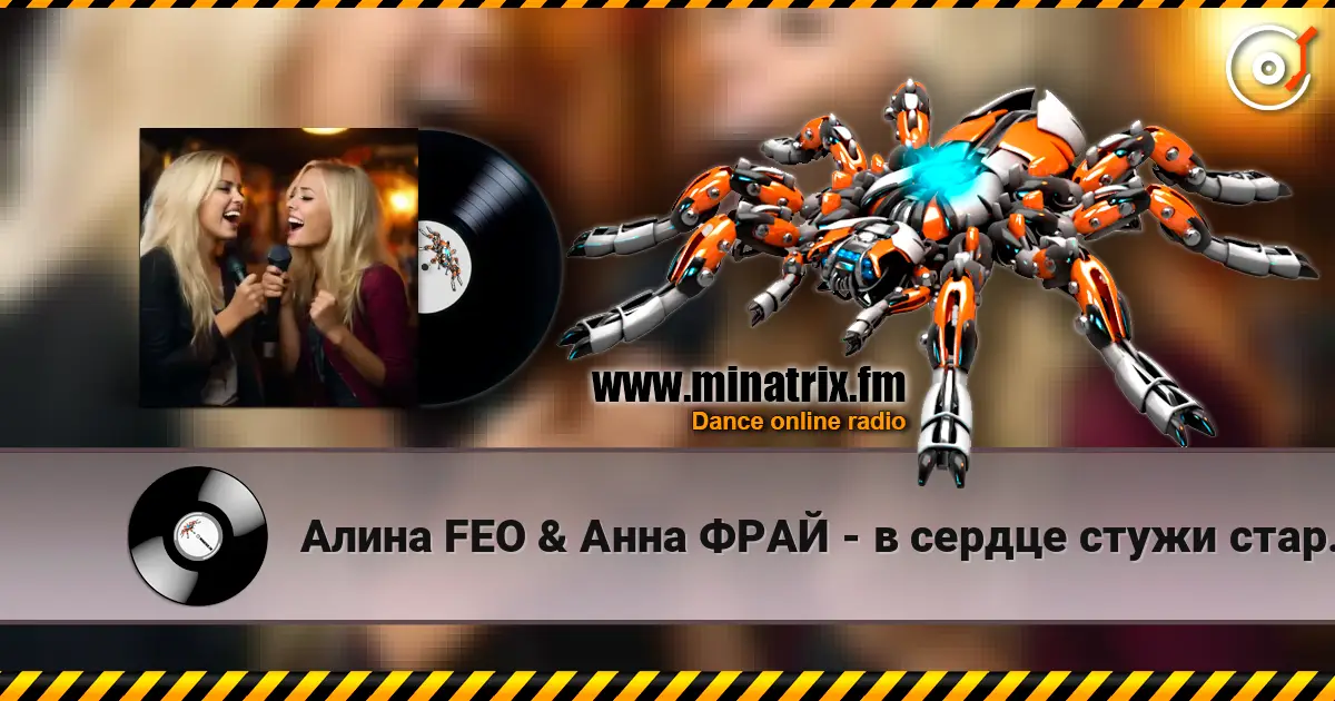 ����� FEO & ���� ���� - � ������ ����� ������ ��������� ������� ���������