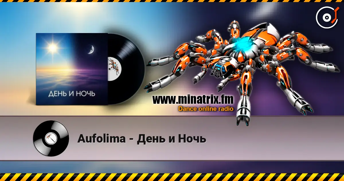 Aufolima - ���� � ���� ������� ���������