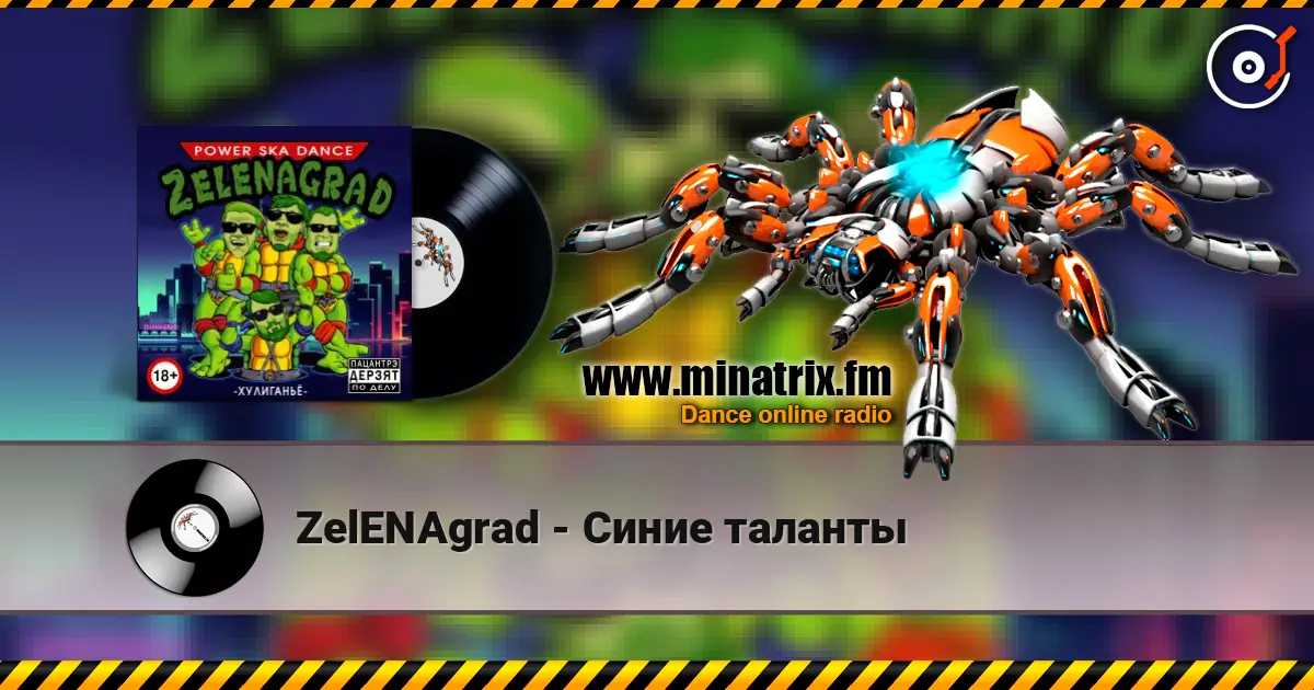 ZelENAgrad - ����� ������� ������� ���������
