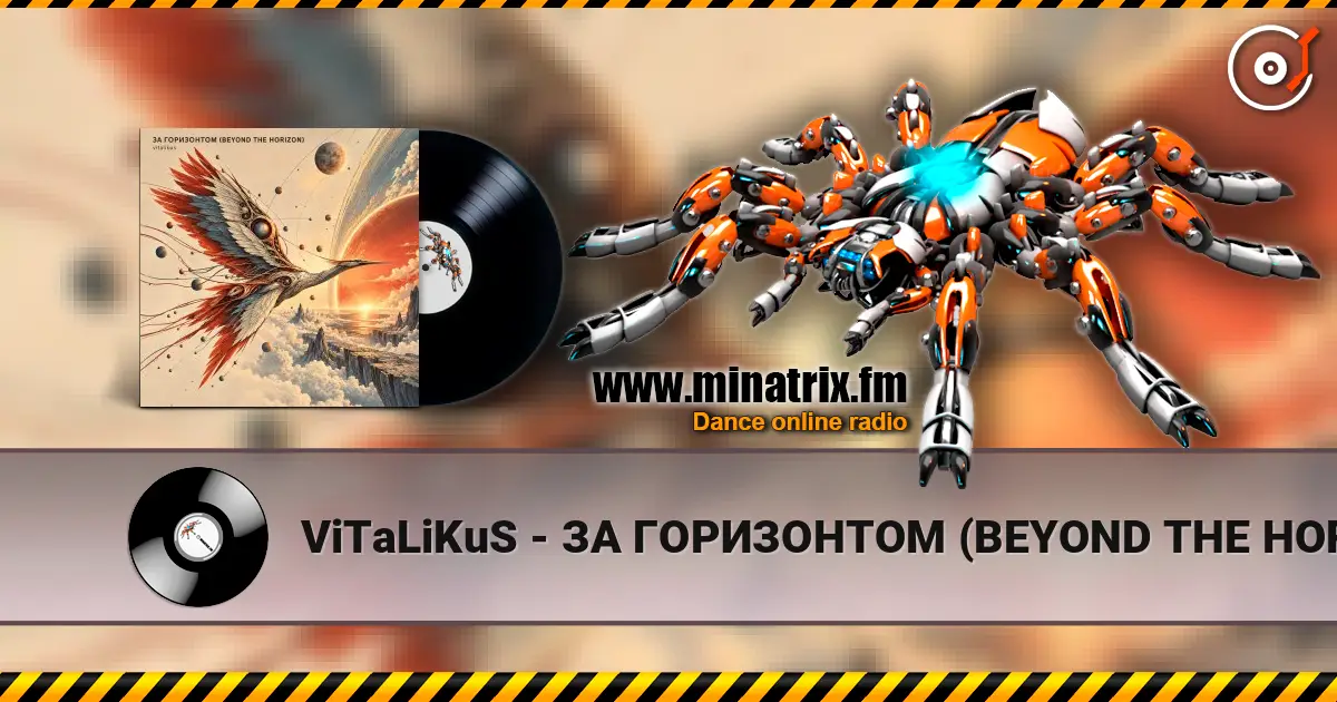 ViTaLiKuS - �� ���������� (BEYOND THE HORIZON) ������� ���������