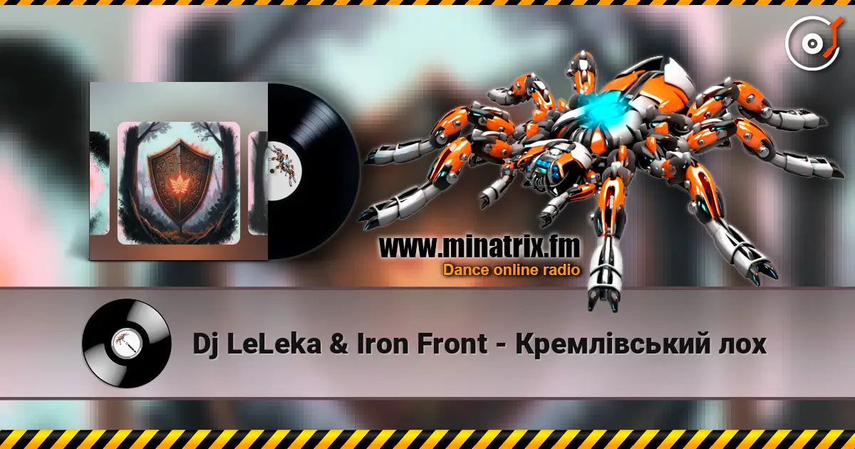 Dj LeLeka & Iron Front - ����������� ��� ������� ���������