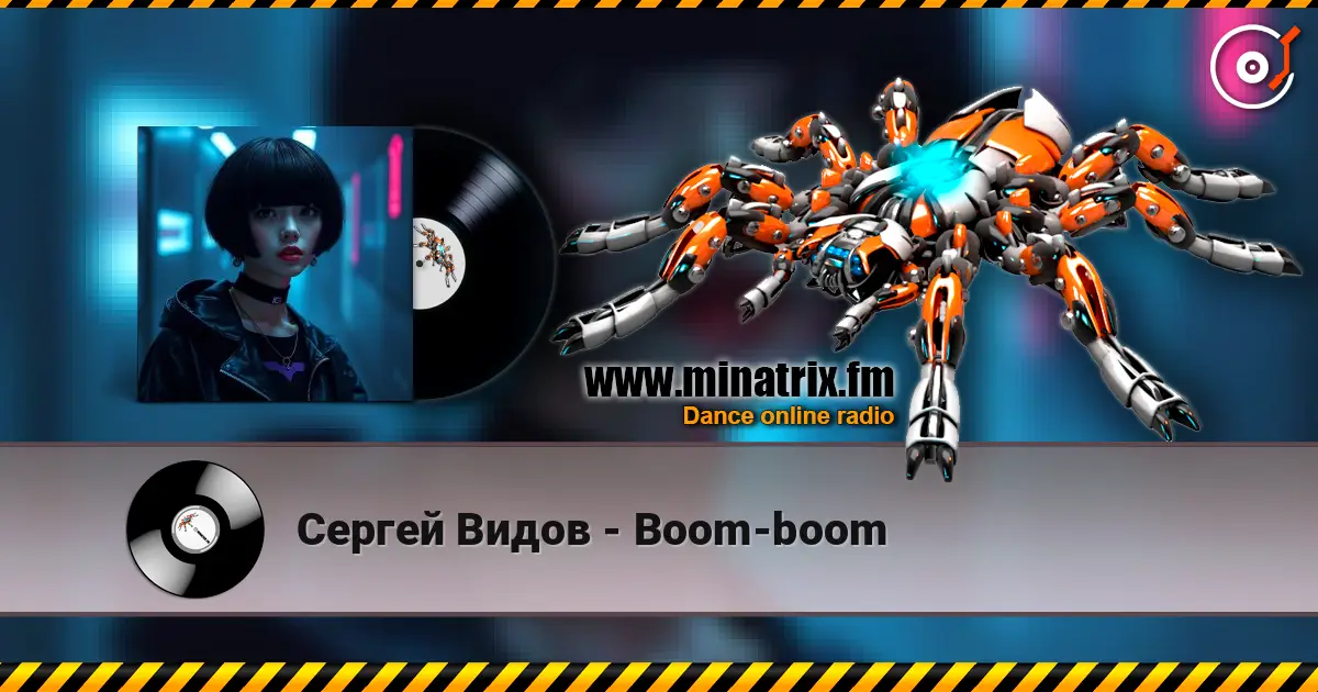 ������ ����� - Boom-boom ������� ���������