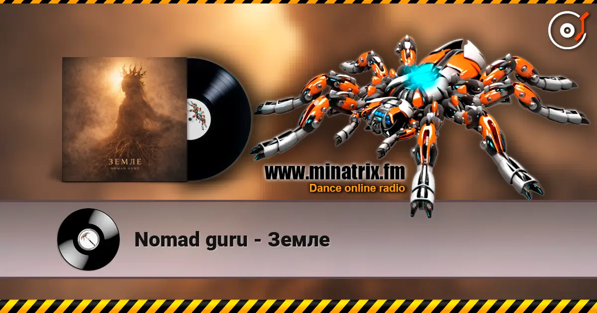 Nomad guru - ����� ������� ���������