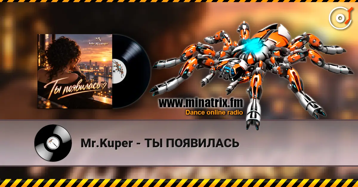 Mr.Kuper - �� ��������� ������� ���������