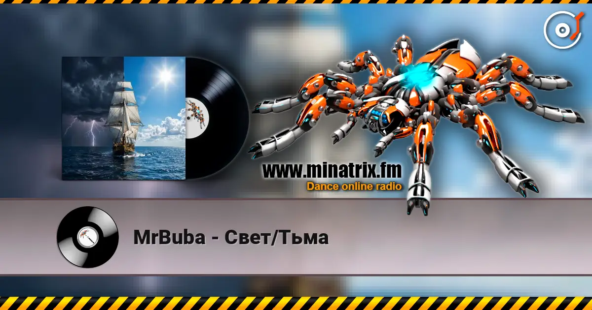 MrBuba - ����/���� ������� ���������