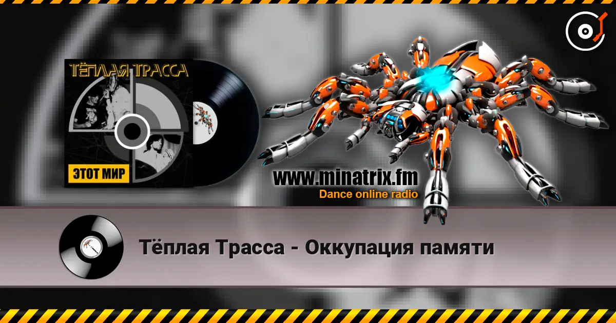 Ҹ���� ������ - ��������� ������ ������� ���������