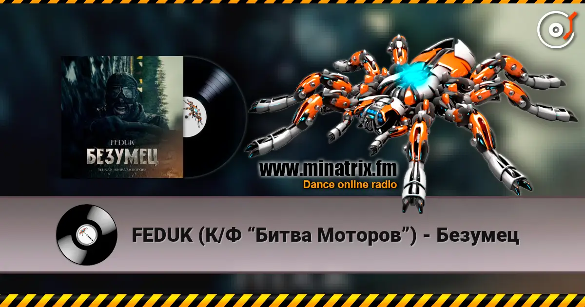 FEDUK (�/� ������ �������) - ������� ������� ���������