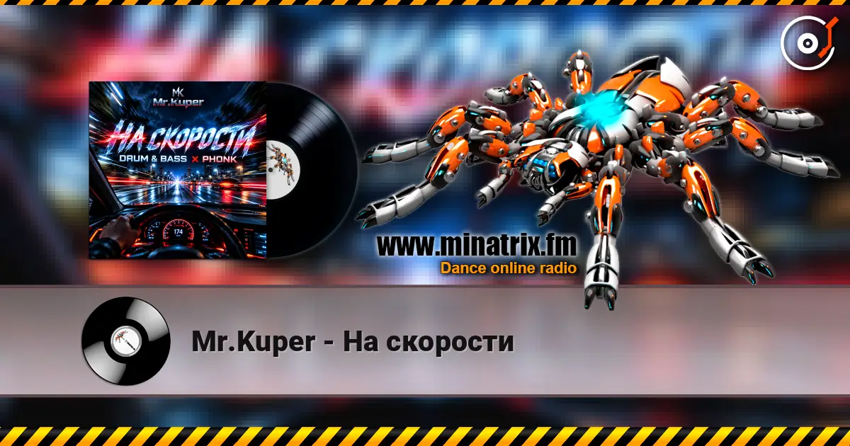 Mr.Kuper - �� �������� ������� ���������