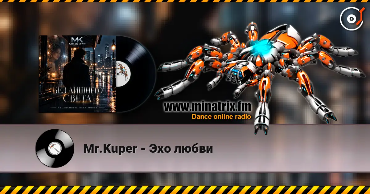 Mr.Kuper - ��� ����� ������� ���������