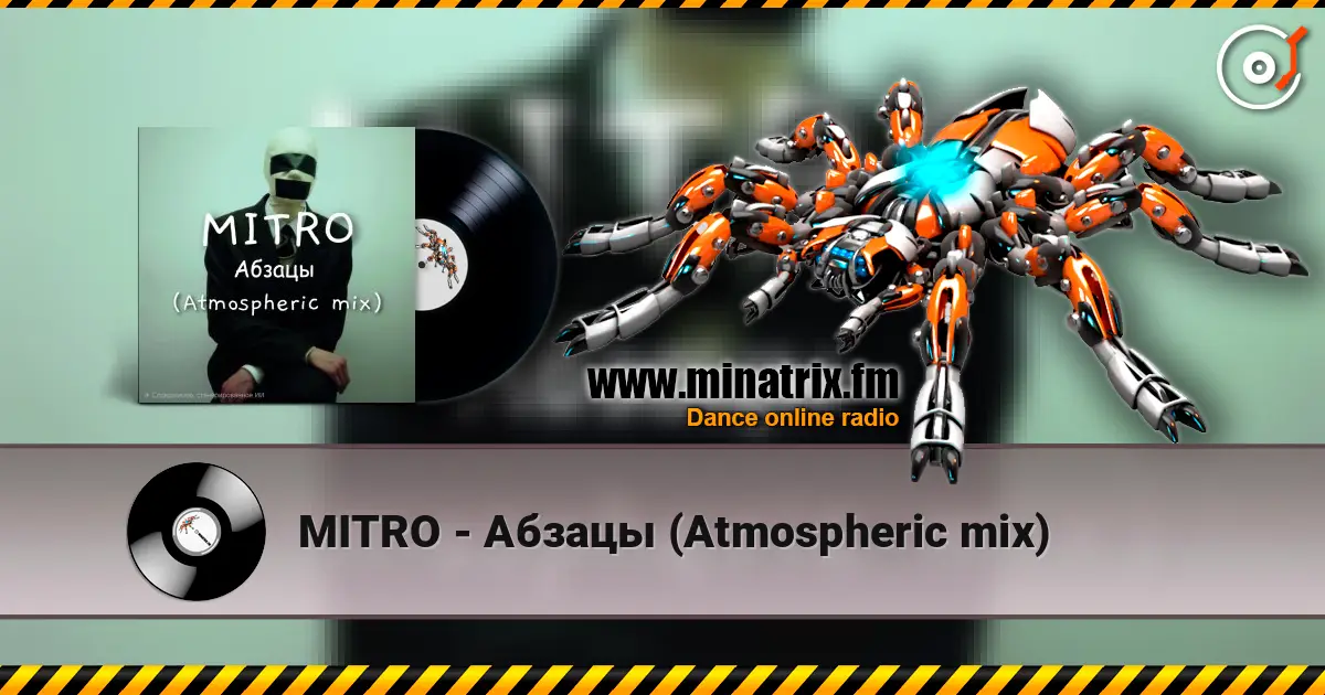 MITRO - ������ (Atmospheric mix) ������� ���������
