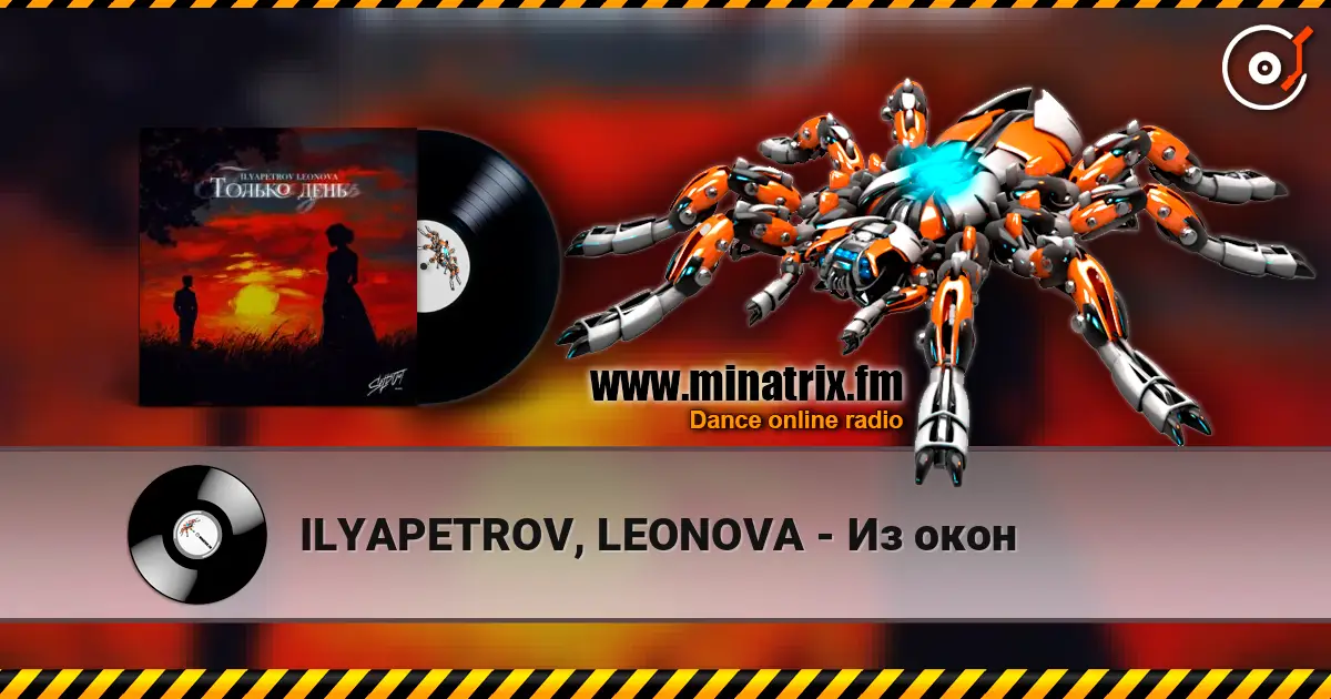ILYAPETROV, LEONOVA - �� ���� ������� ���������