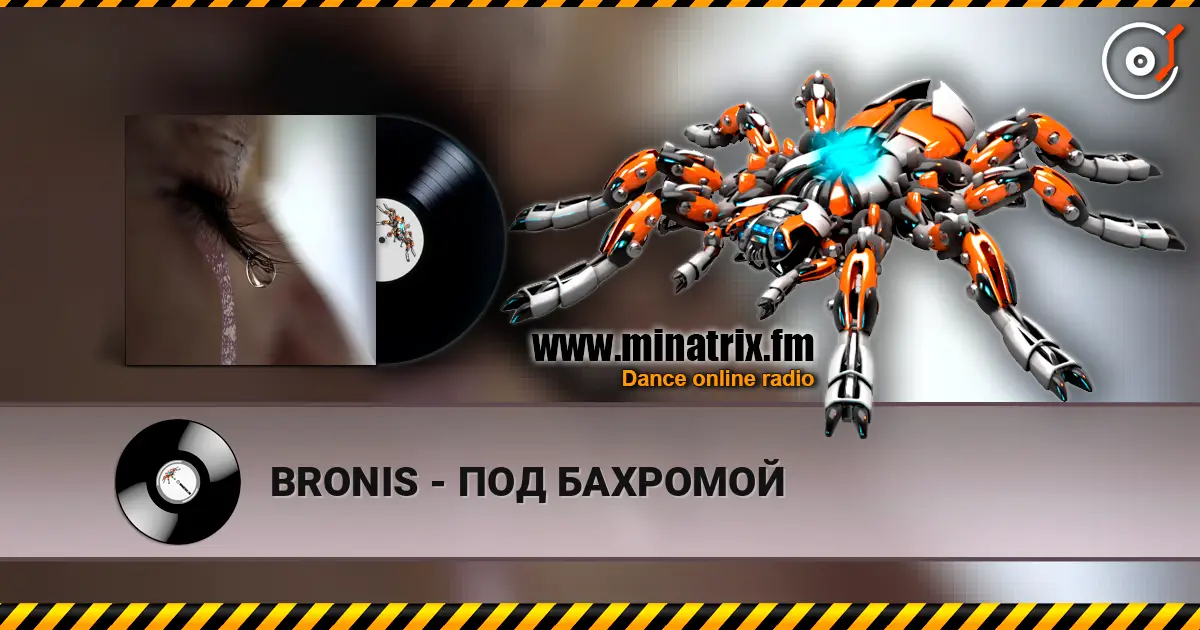 BRONIS - ��� �������� ������� ���������