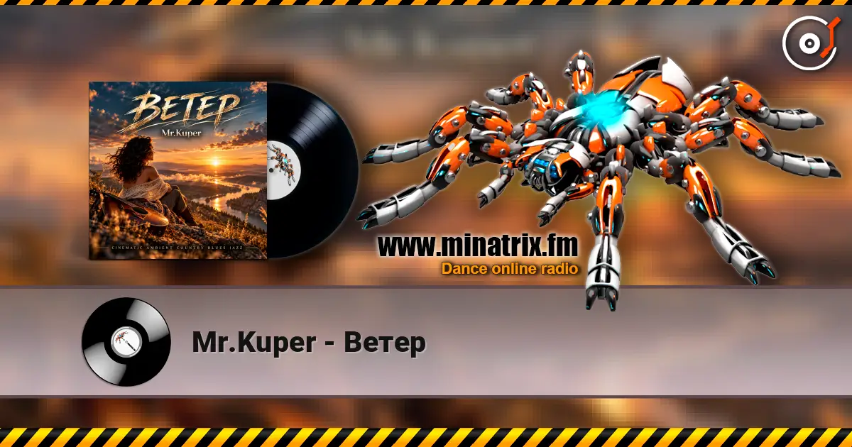 Mr.Kuper - ����� ������� ���������