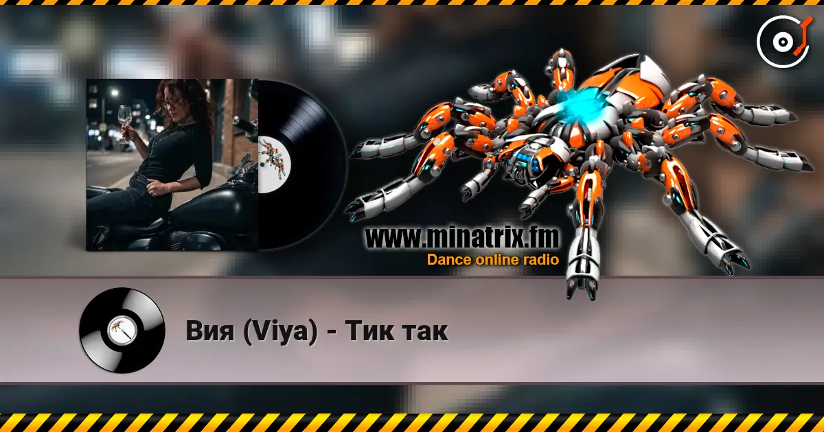 ��� (Viya) - ��� ��� ������� ���������