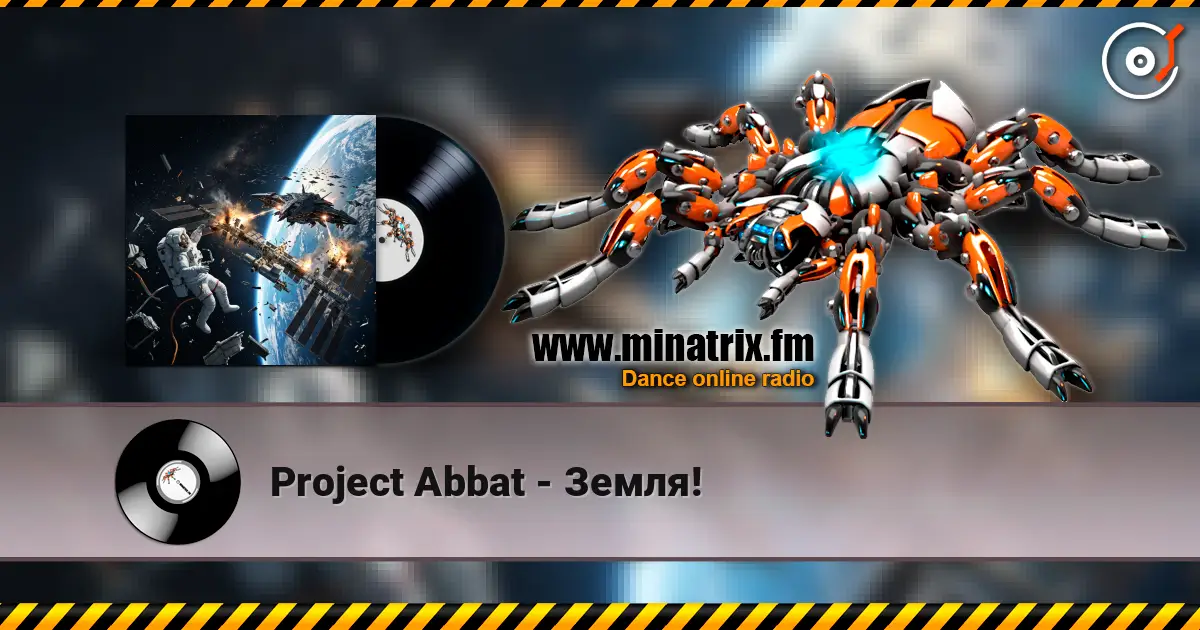 Project Abbat - �����! ������� ���������