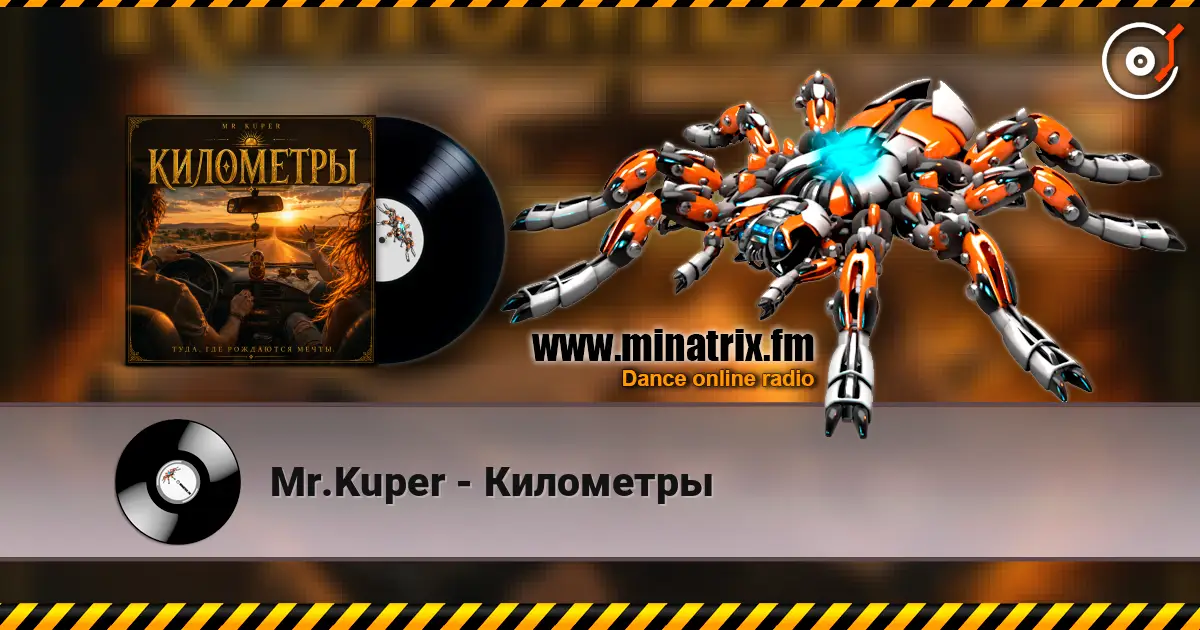 Mr.Kuper - ��������� ������� ���������