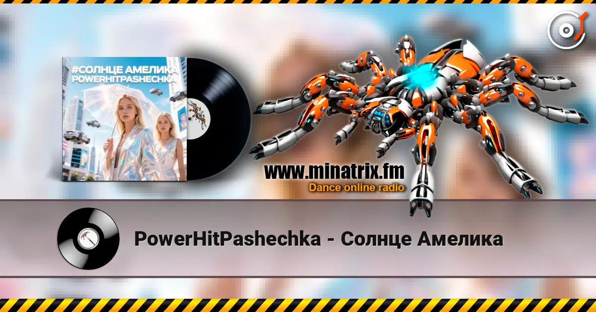 PowerHitPashechka - ������ ������� ������� ���������