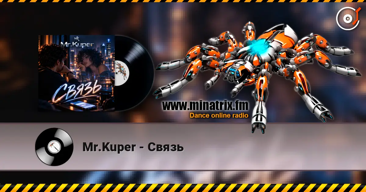 Mr.Kuper - ����� ������� ���������