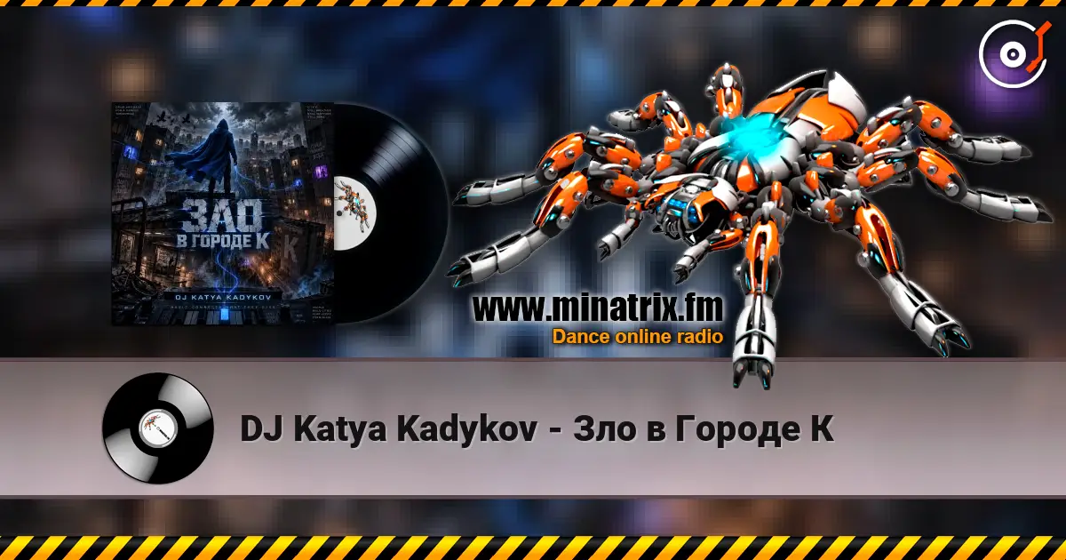 DJ Katya Kadykov - ��� � ������ � ������� ���������