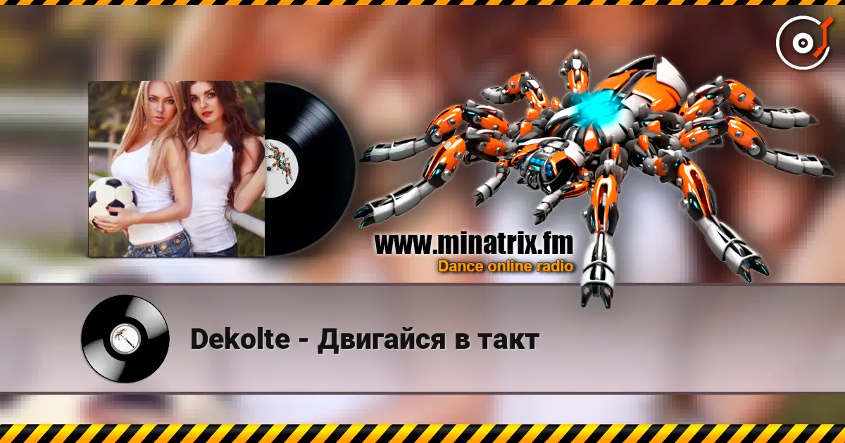 Dekolte - �������� � ���� ������� ���������