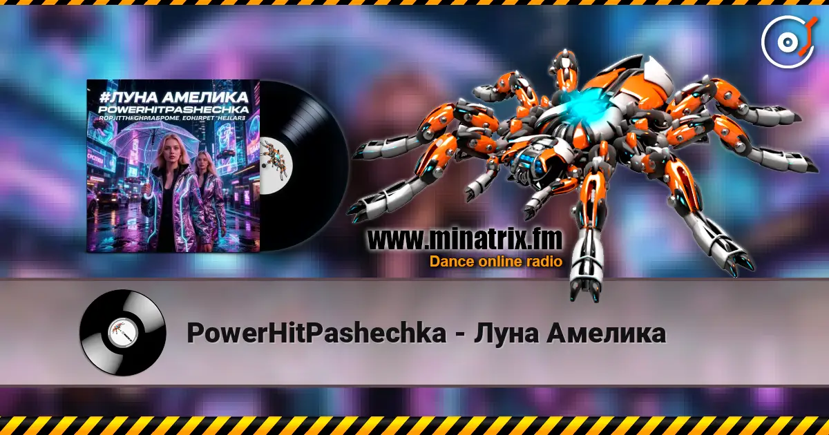 PowerHitPashechka - ���� ������� ������� ���������