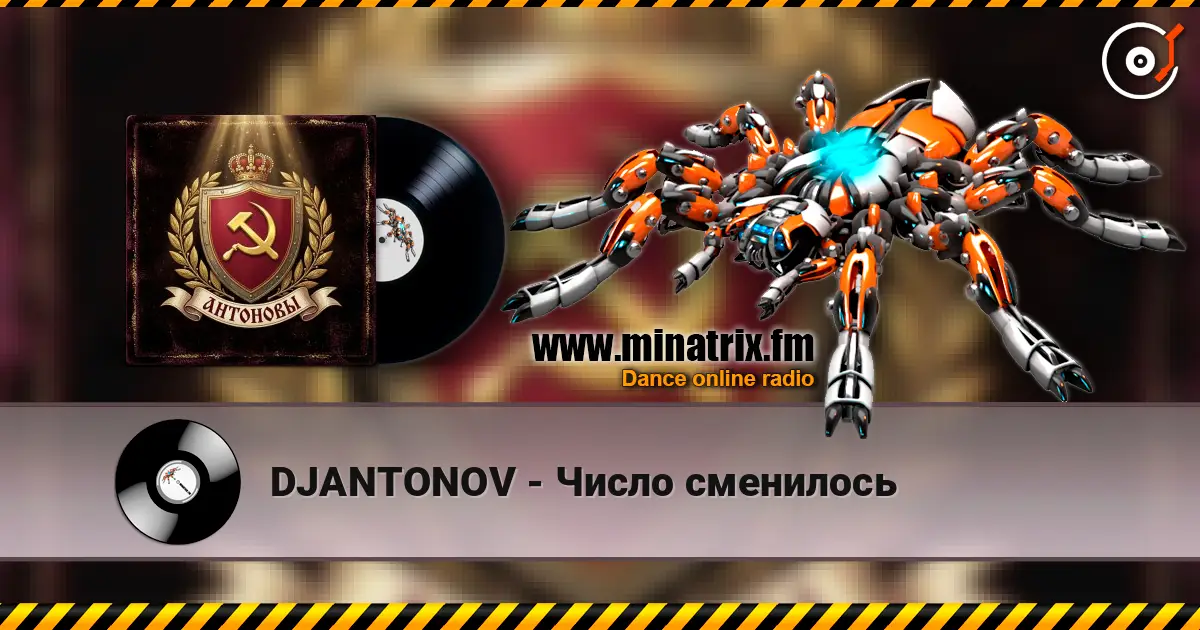 DJANTONOV - ����� ��������� ������� ���������