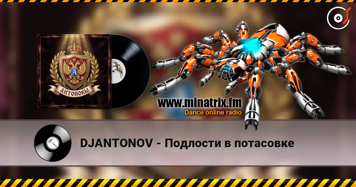 DJANTONOV - �������� � ��������� ������� ���������