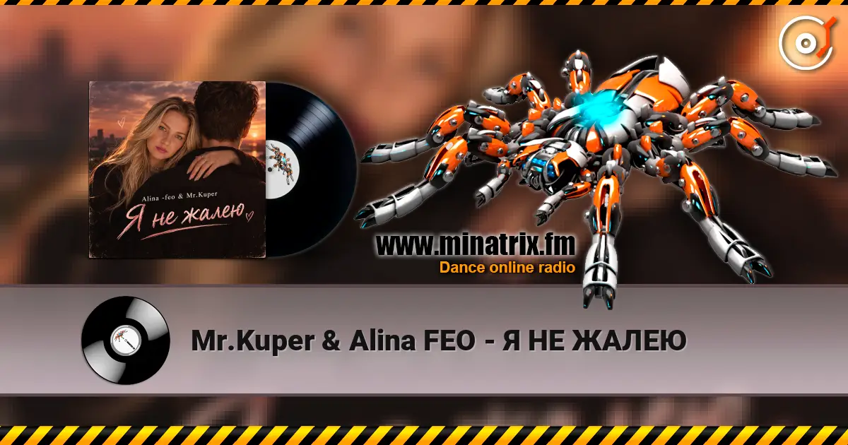Mr.Kuper & Alina FEO - � �� ����� ������� ���������