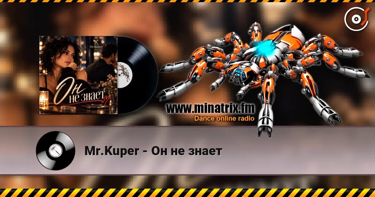 Mr.Kuper - �� �� ����� ������� ���������