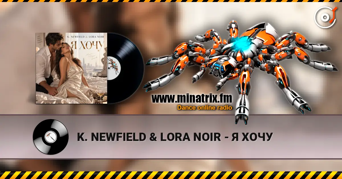K. NEWFIELD & LORA NOIR - � ���� ������� ���������