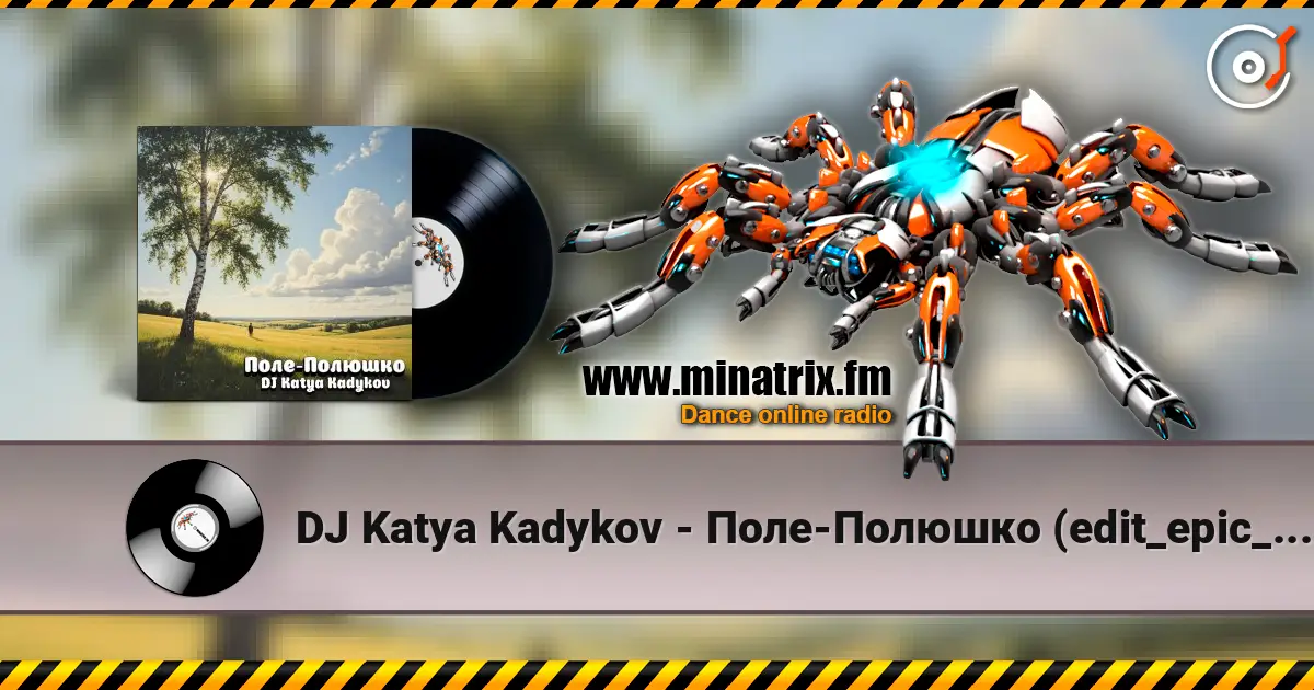DJ Katya Kadykov - ����-������� (edit_epic_house) ������� ���������