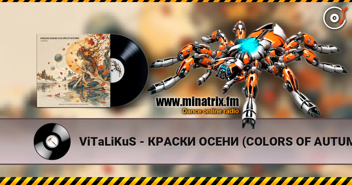 ViTaLiKuS - ������ ����� (COLORS OF AUTUMN) ������� ���������