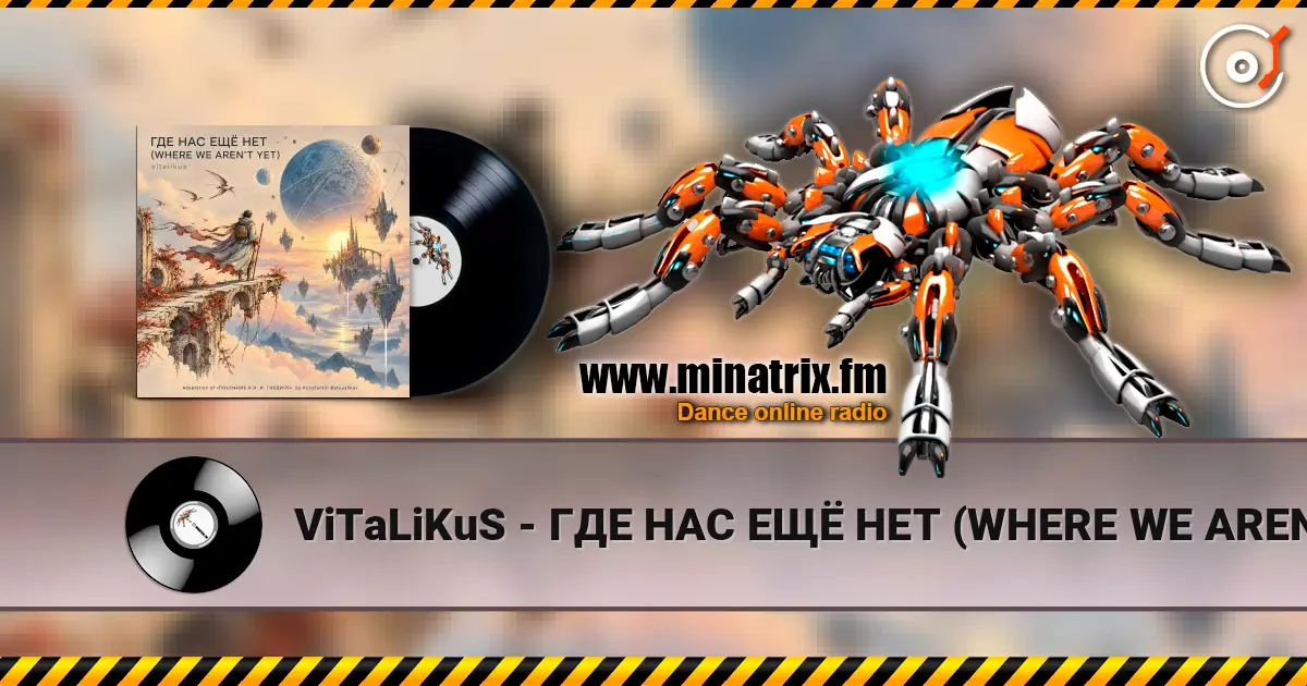 ViTaLiKuS - ��� ��� �٨ ��� (WHERE WE AREN�T YET) ������� ���������
