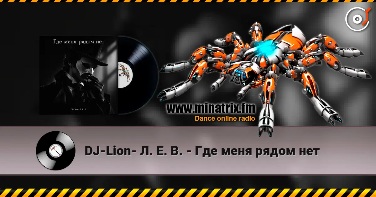 DJ-Lion- �. �. �. - ��� ���� ����� ��� ������� ���������