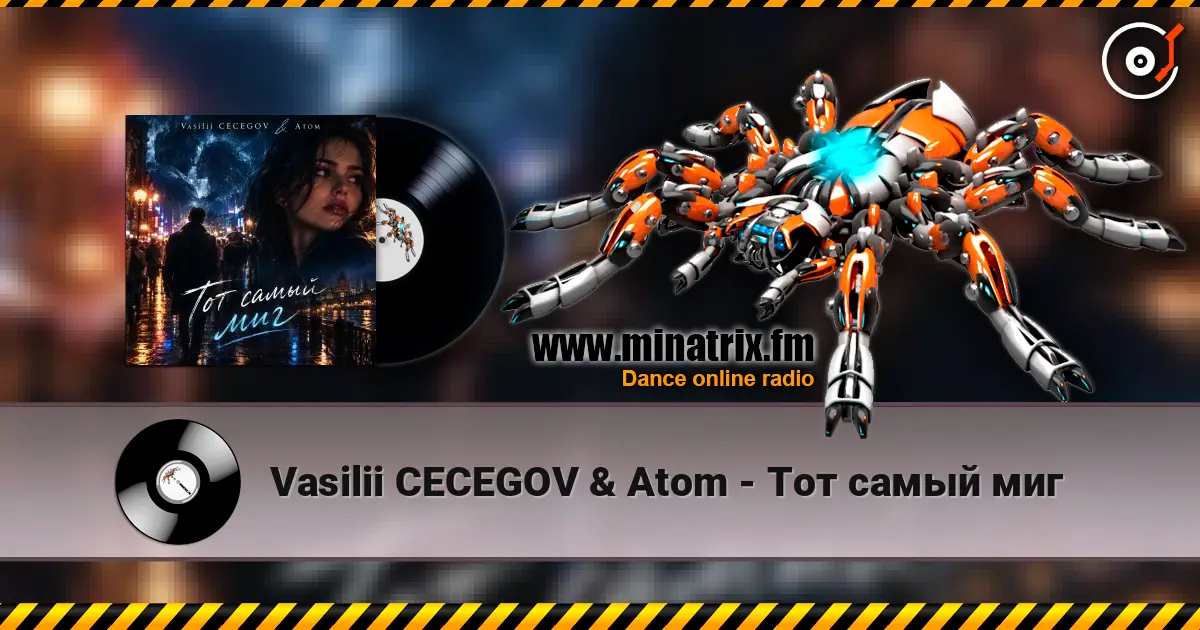 Vasilii CECEGOV & Atom - ��� ����� ��� ������� ���������