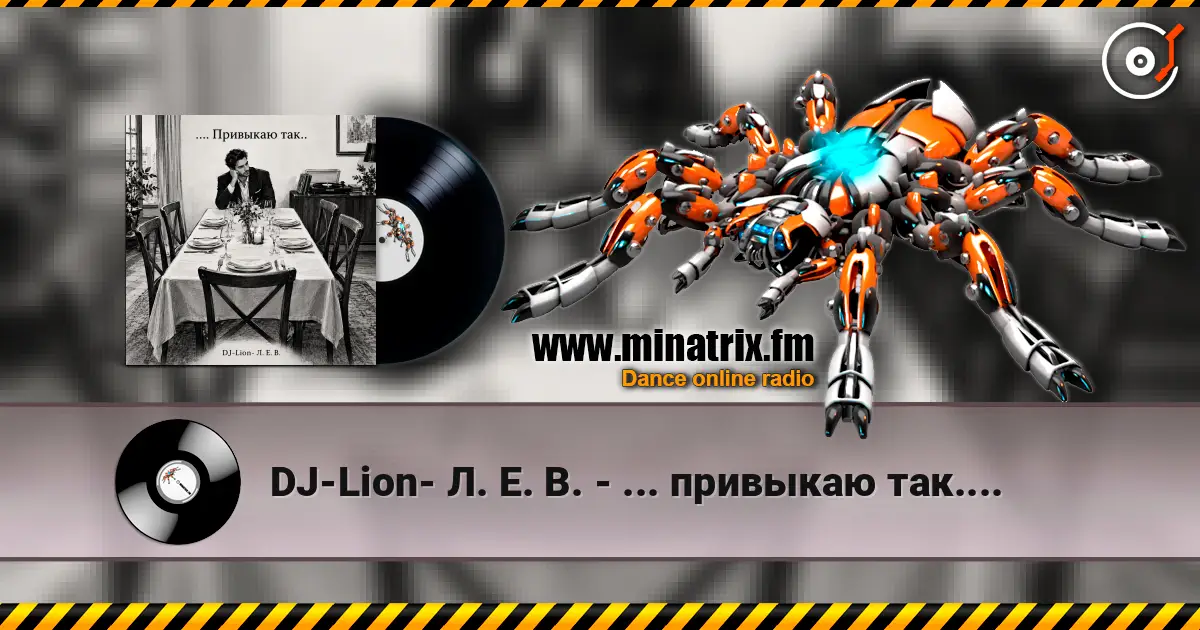 DJ-Lion- �. �. �. - ... �������� ���.... ������� ���������