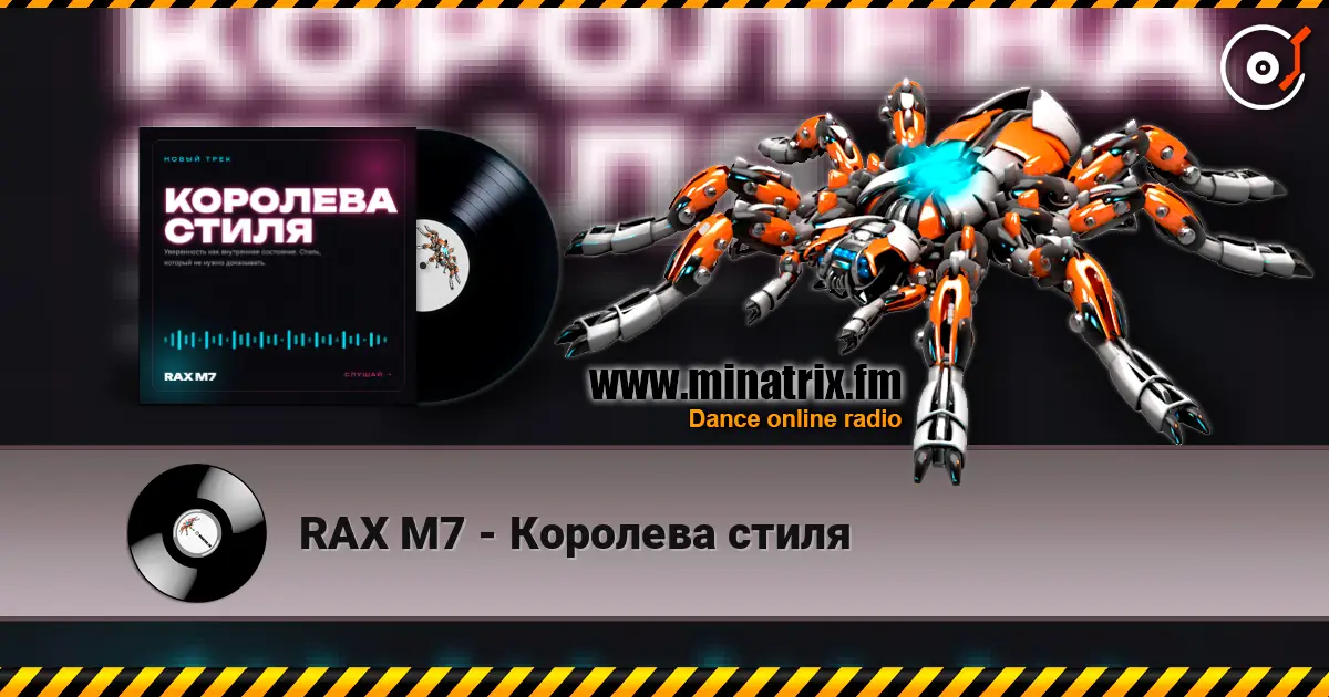 RAX M7 - �������� ����� ������� ���������