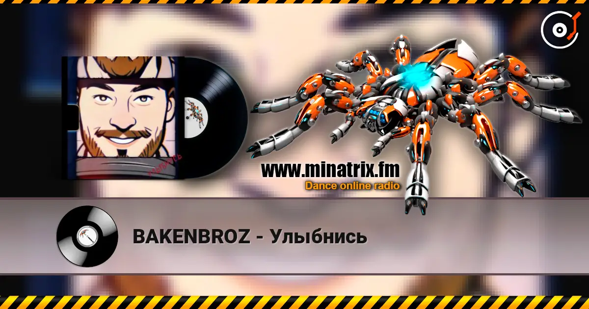 BAKENBROZ - �������� ������� ���������