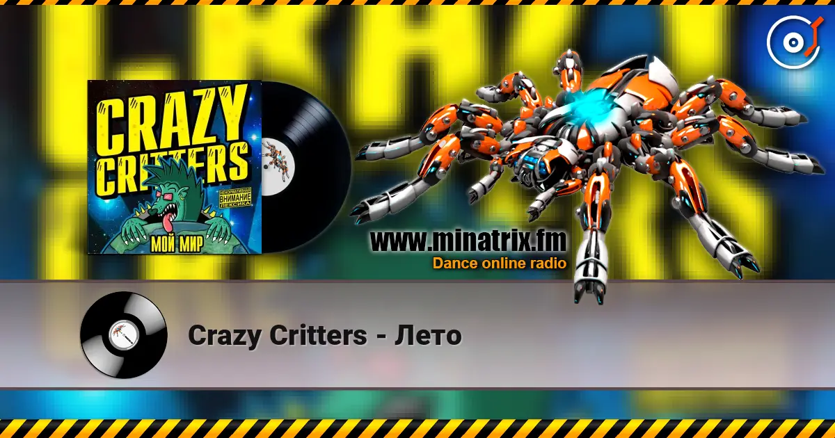 Crazy Critters - ���� ������� ���������