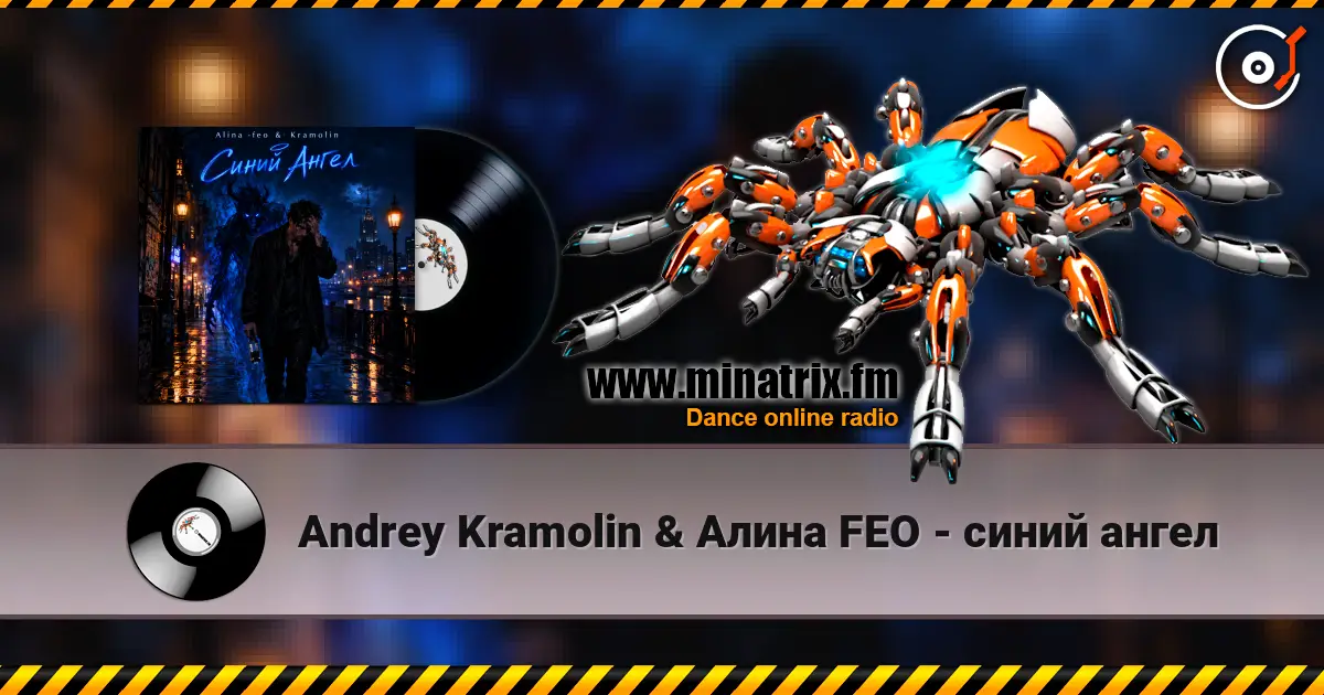 Andrey Kramolin & �����  FEO - ����� ����� ������� ���������