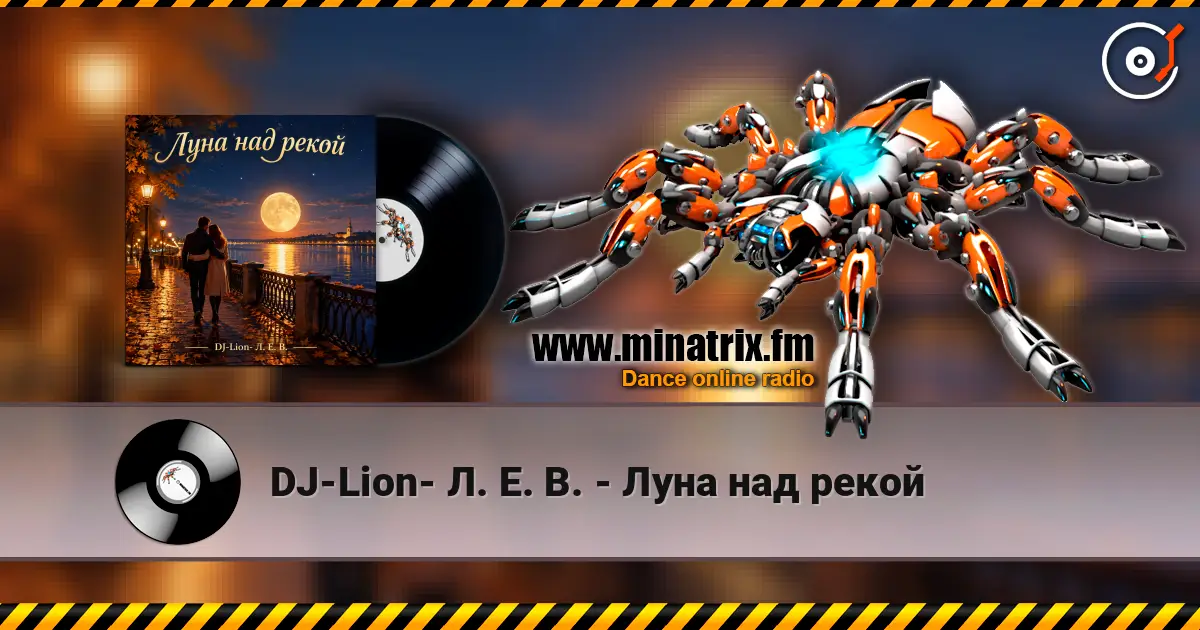 DJ-Lion- �. �. �. - ���� ��� ����� ������� ���������