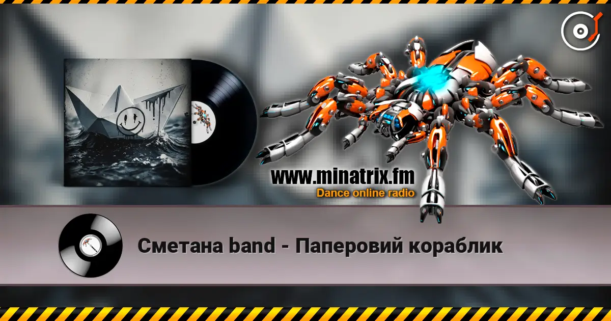 ������� band - ��������� �������� ������� ���������