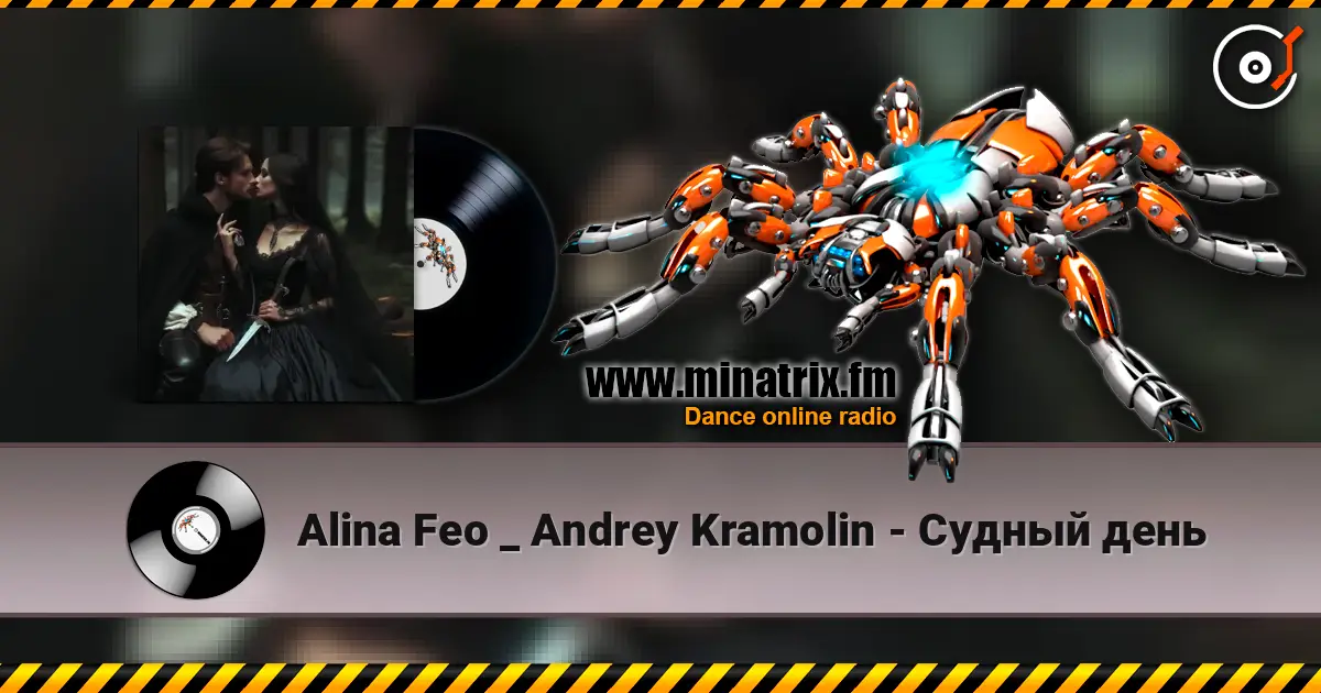 Alina Feo _ Andrey Kramolin - ������ ���� ������� ���������