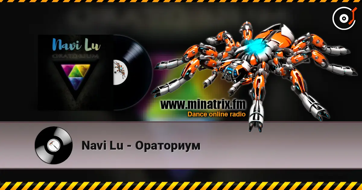 Navi Lu - ��������� ������� ���������