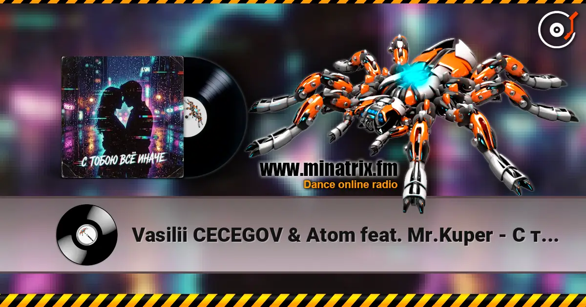 Vasilii CECEGOV & Atom feat. Mr.Kuper - � ����� �� �����... ������� ���������