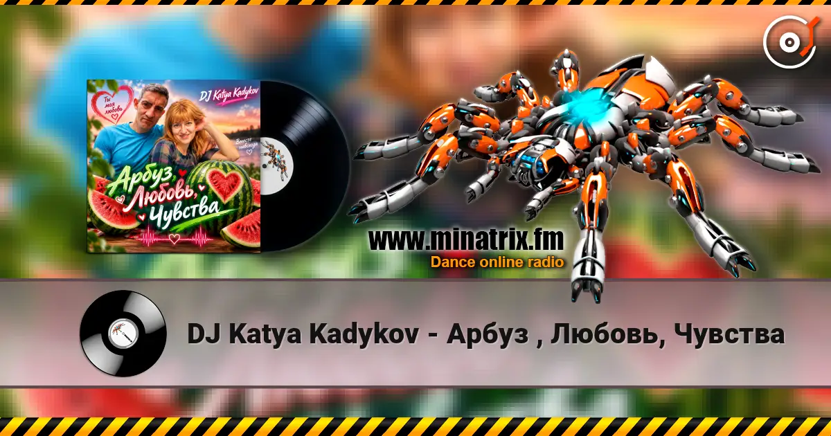 DJ Katya Kadykov - ����� , ������, ������� ������� ���������