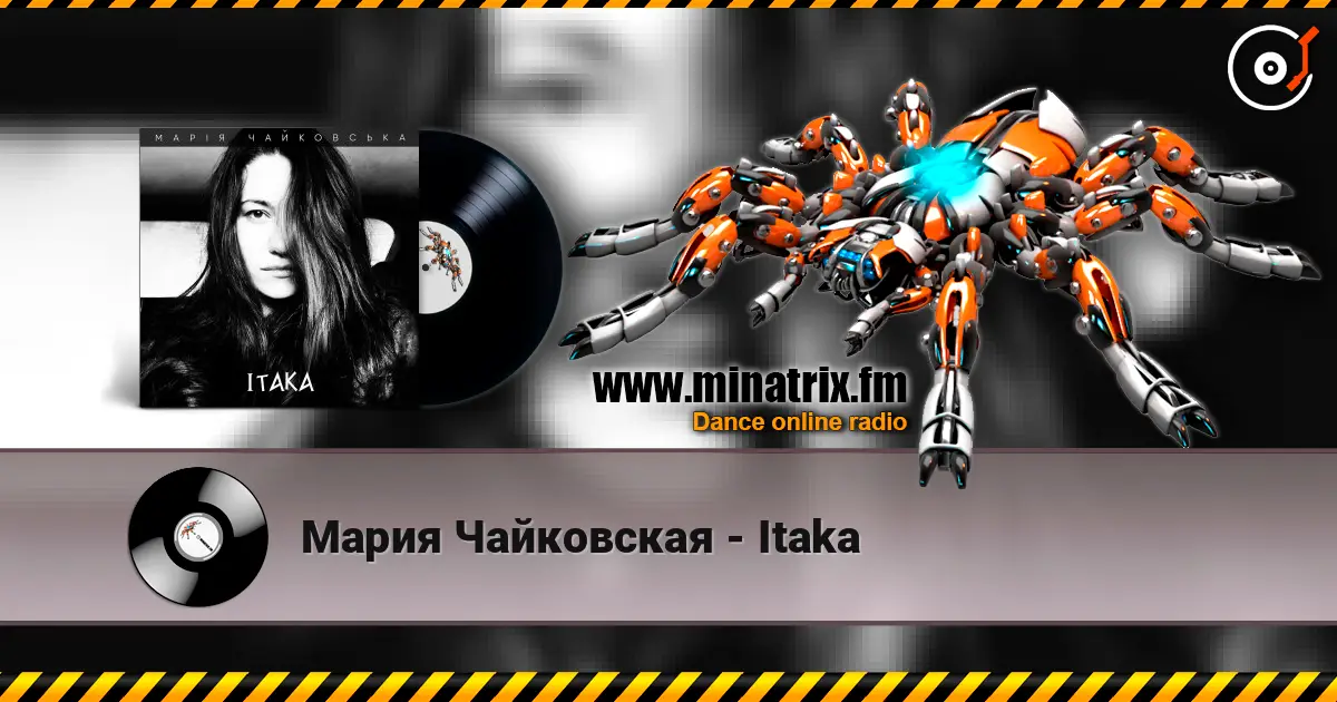 ����� ���������� - Itaka ������� ���������