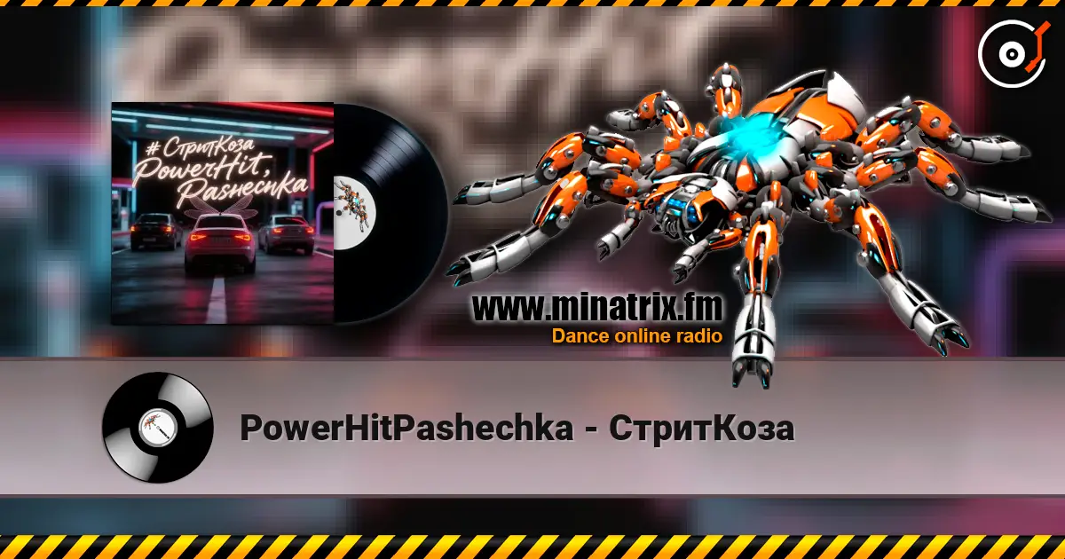 PowerHitPashechka - ��������� ������� ���������